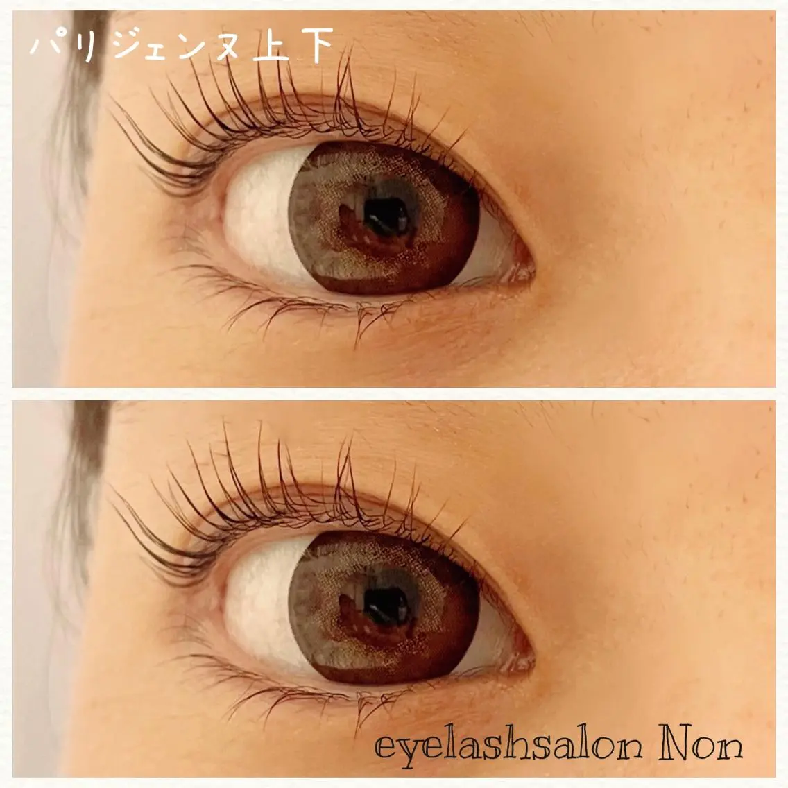 パーマ ネイル マツエク・マツパ パリジェンヌラッシュリフト 香里園 eyelashNonのマツエク・マツパデザイン