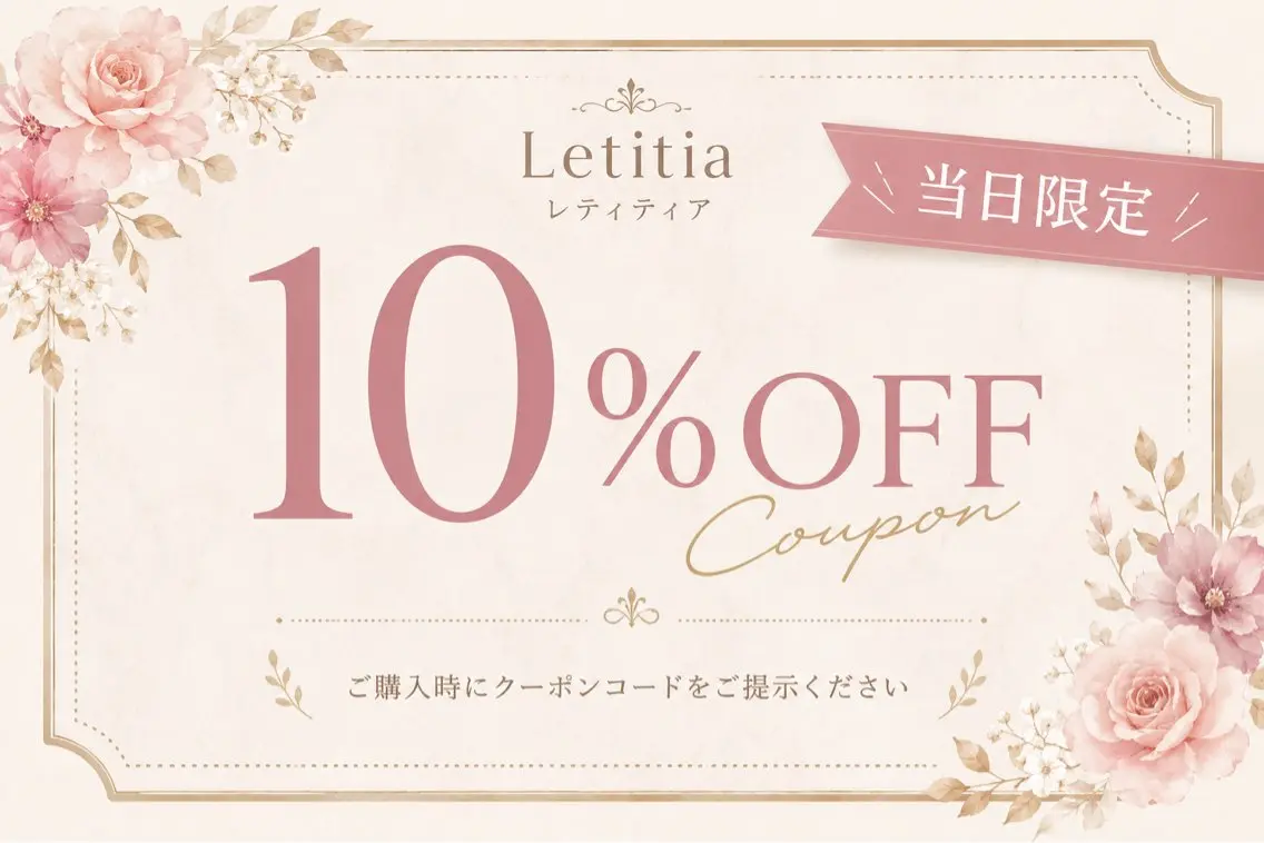 本日限定✨ご新規様全メニュー(6980円以上の全メニュー)10%OFF✨必ずこの画面をスタッフまでご提示ください✨の写真