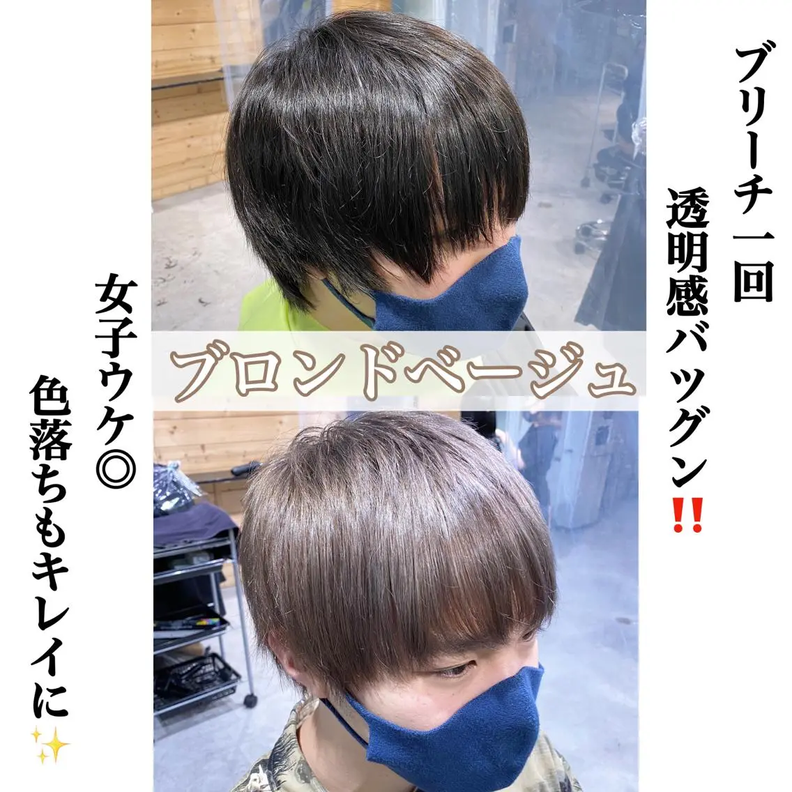 ショート カラー ヘアアレンジ メンズ カット ヘアカラー トリートメント ヘアセット メンズヘア特化 パーマ 縮毛矯正🔷のヘアスタイル