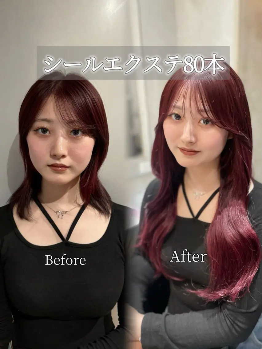 【プレミアムシールエクステ】カット➕カラー➕Aujua超音波トリートメント➕エクステ80本【レイヤー/新宿/韓国ヘアの写真