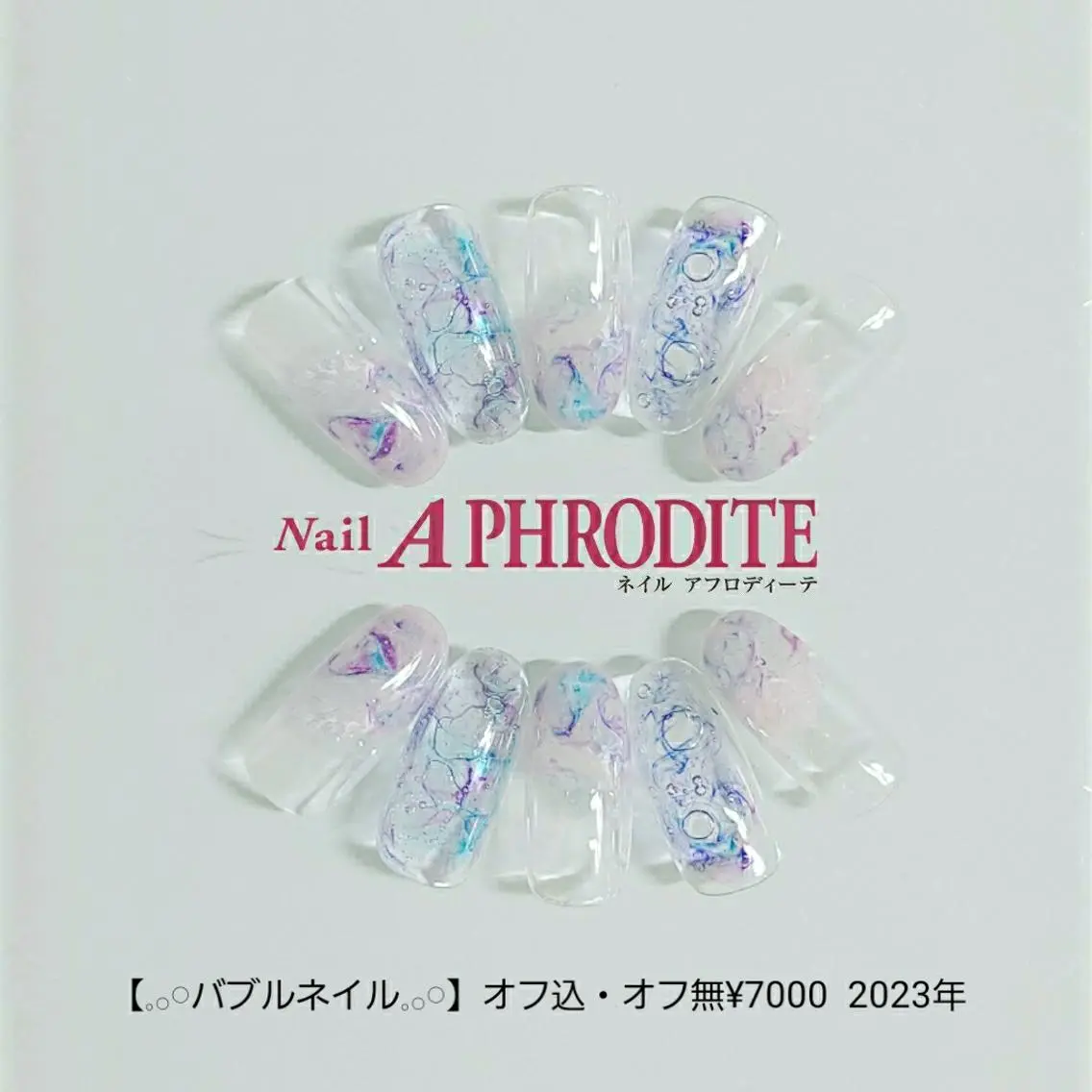 ネイル ジェルネイル ニュアンスネイル ソフトジェル Nail Aphroditeのネイルデザイン