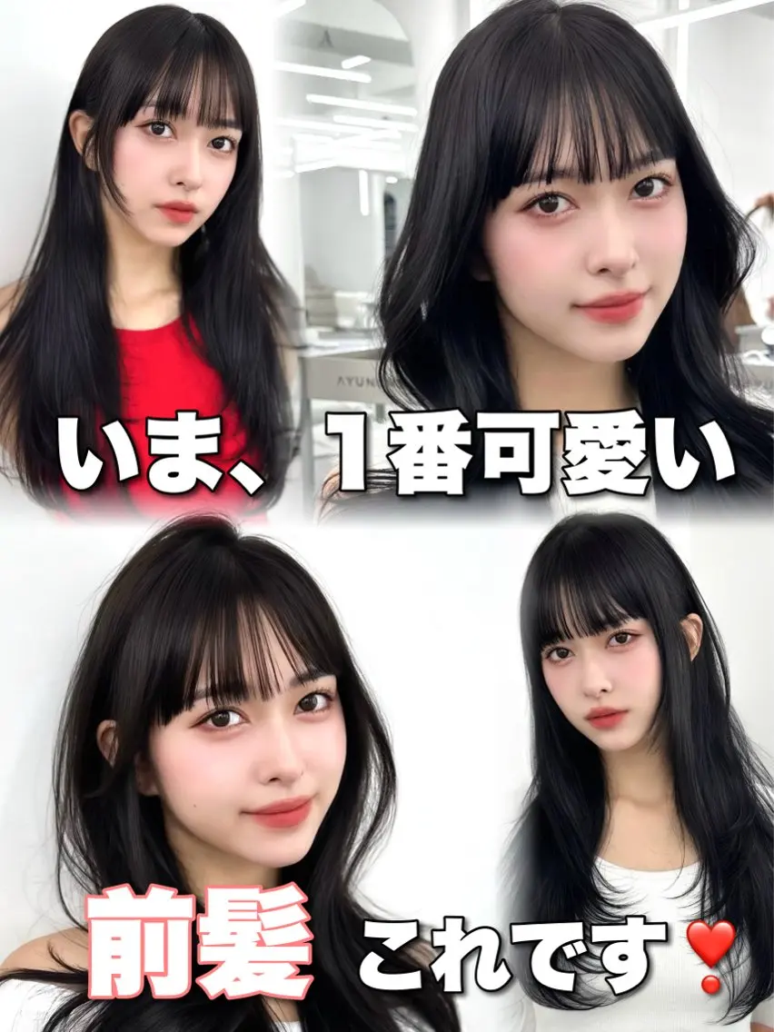 セミロング カット ヘアカラー トリートメント ヘッドスパ ヘアセット 前髪顔まわりカット 🌈中村海聖のヘアスタイル