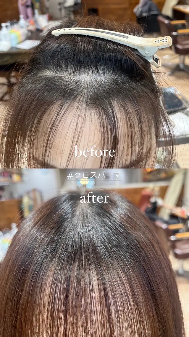 パーマ パーマ コトミ【メンズ】 【曲がる縮毛矯正】のヘアスタイル