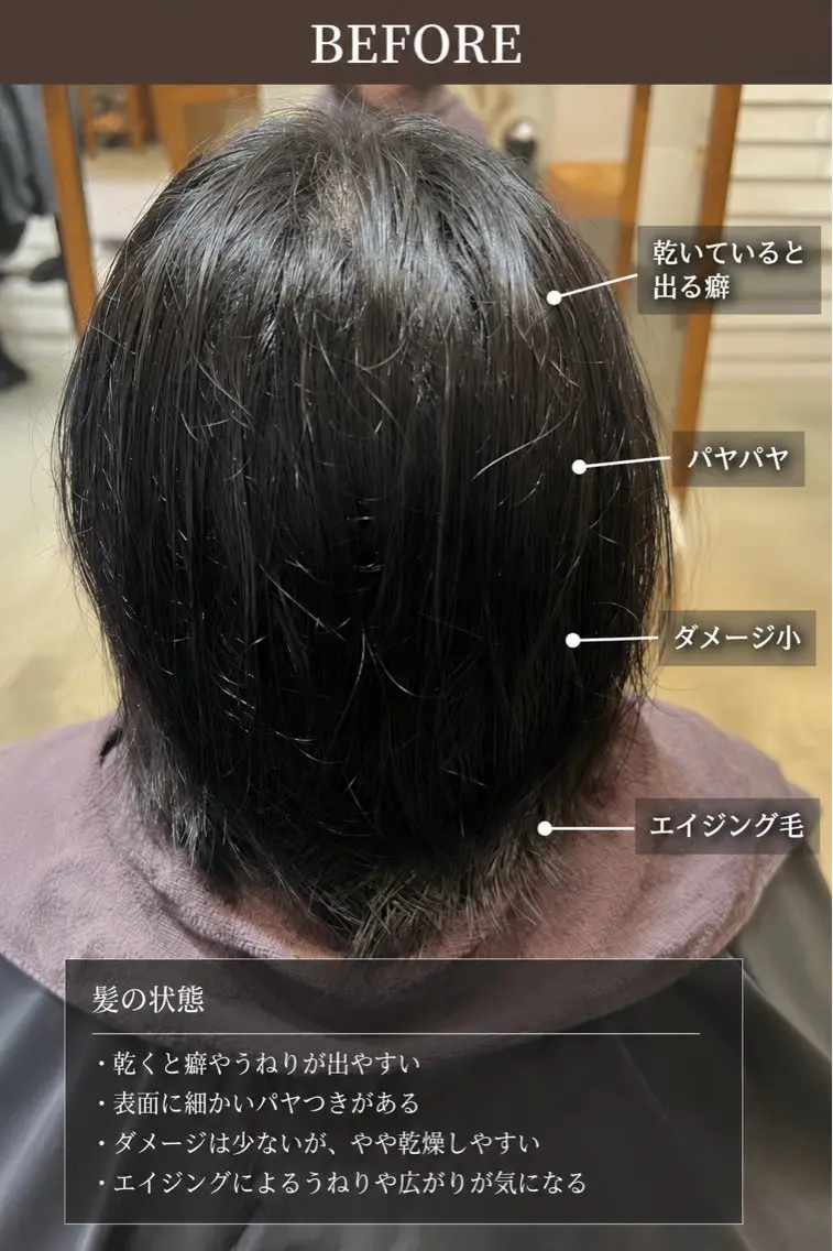 ショート 縮毛矯正 トリートメント 武蔵小杉/縮毛矯正 髪質改善/大森勝馬のヘアスタイル