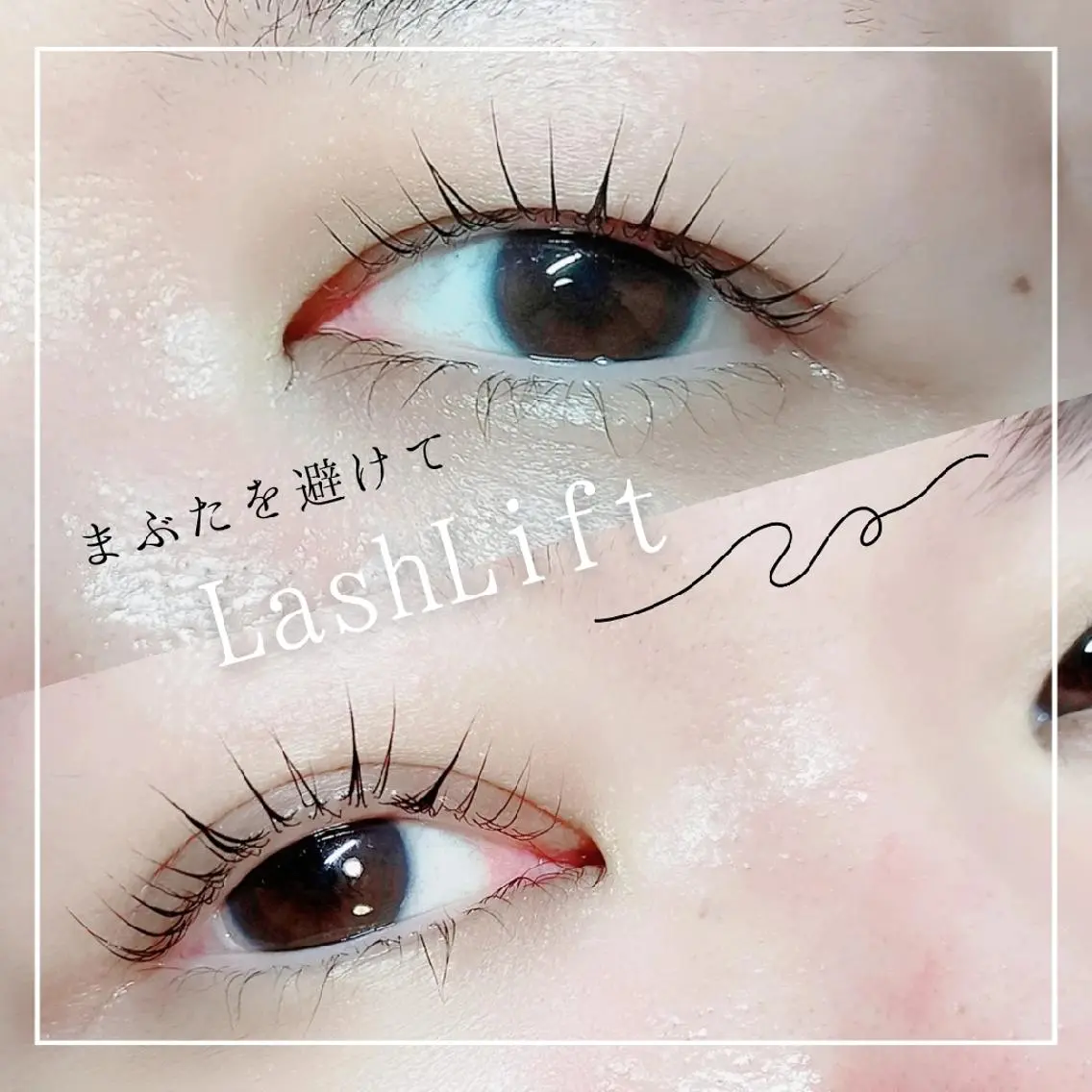 マツエク・マツパ 一重×まつ毛パーマ マツパ 宜野湾Eyelash w/のマツエク・マツパデザイン