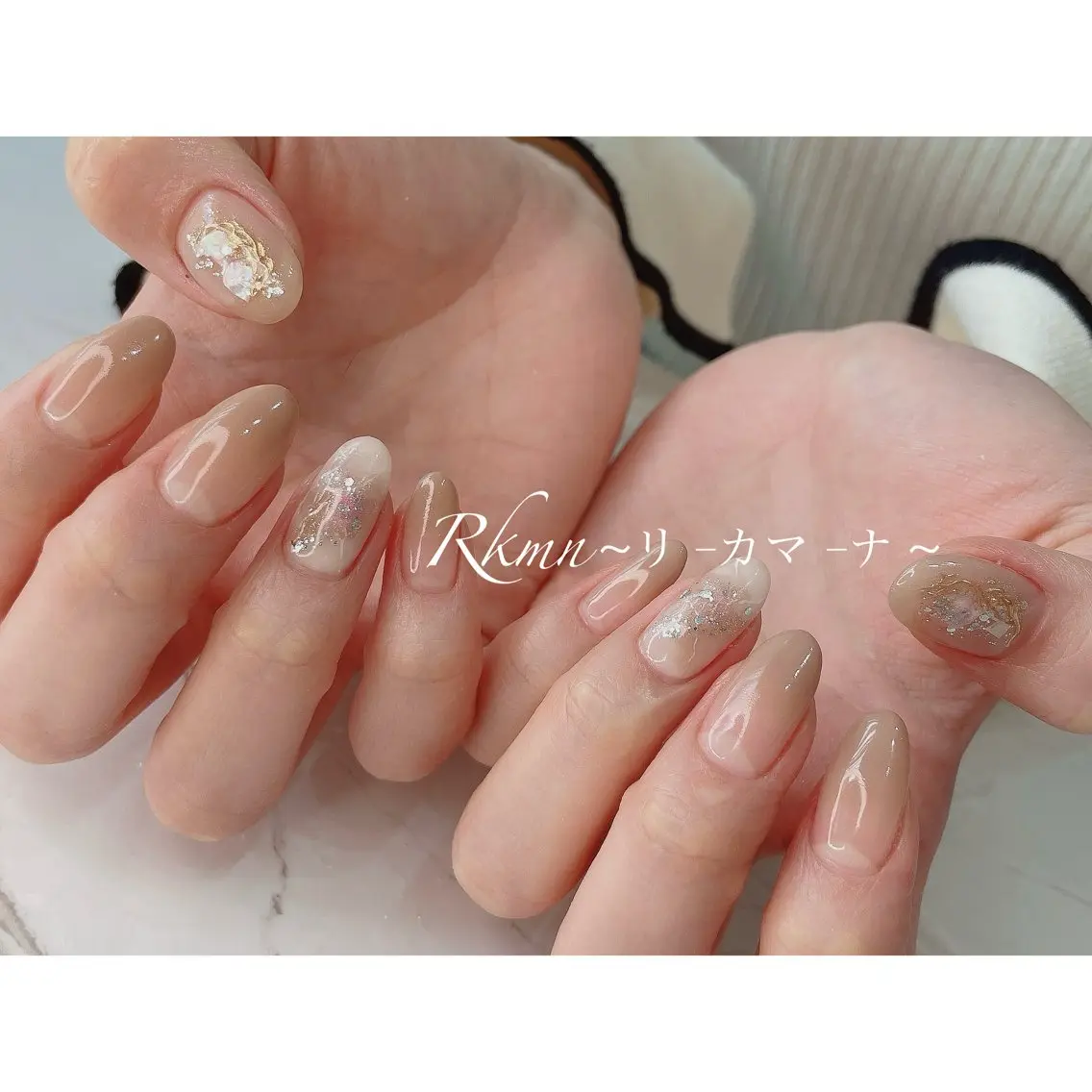 ネイル アートネイル ブラウン グラデーション ニュアンスネイル 春ネイル ハンドネイル フットネイル ハンドケア Rkmn ~リ-カマ-ナ~のネイルデザイン