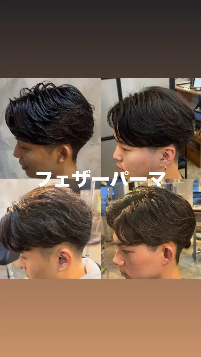 ショート パーマ メンズ フェザーパーマ メンズパーマ カット パーマ 🔥メンズ圧倒的人気 ROOOMEN松田隆のヘアスタイル