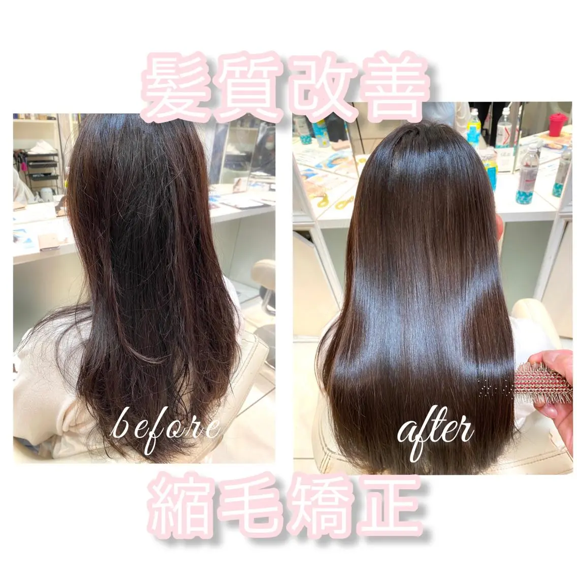 ロング カット 縮毛矯正 🌈髪質改善/縮毛矯 正特化🌈鈴木一寿のヘアスタイル