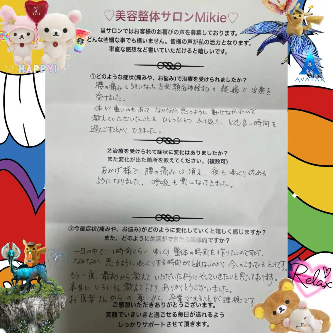 メンズ その他 小沼 美希恵のその他イメージ