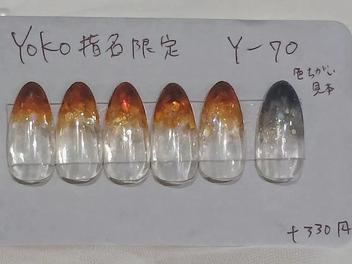 ネイル はあとねいる西新店 yokoのネイルデザイン