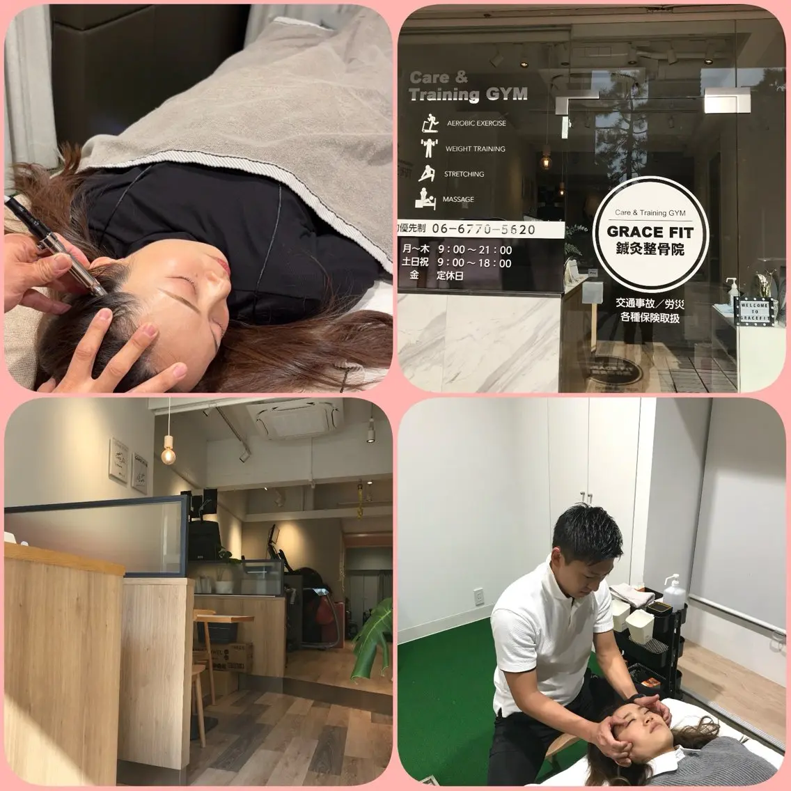 エステ リラク GRACE FIT DAIのエステ・リラクイメージ