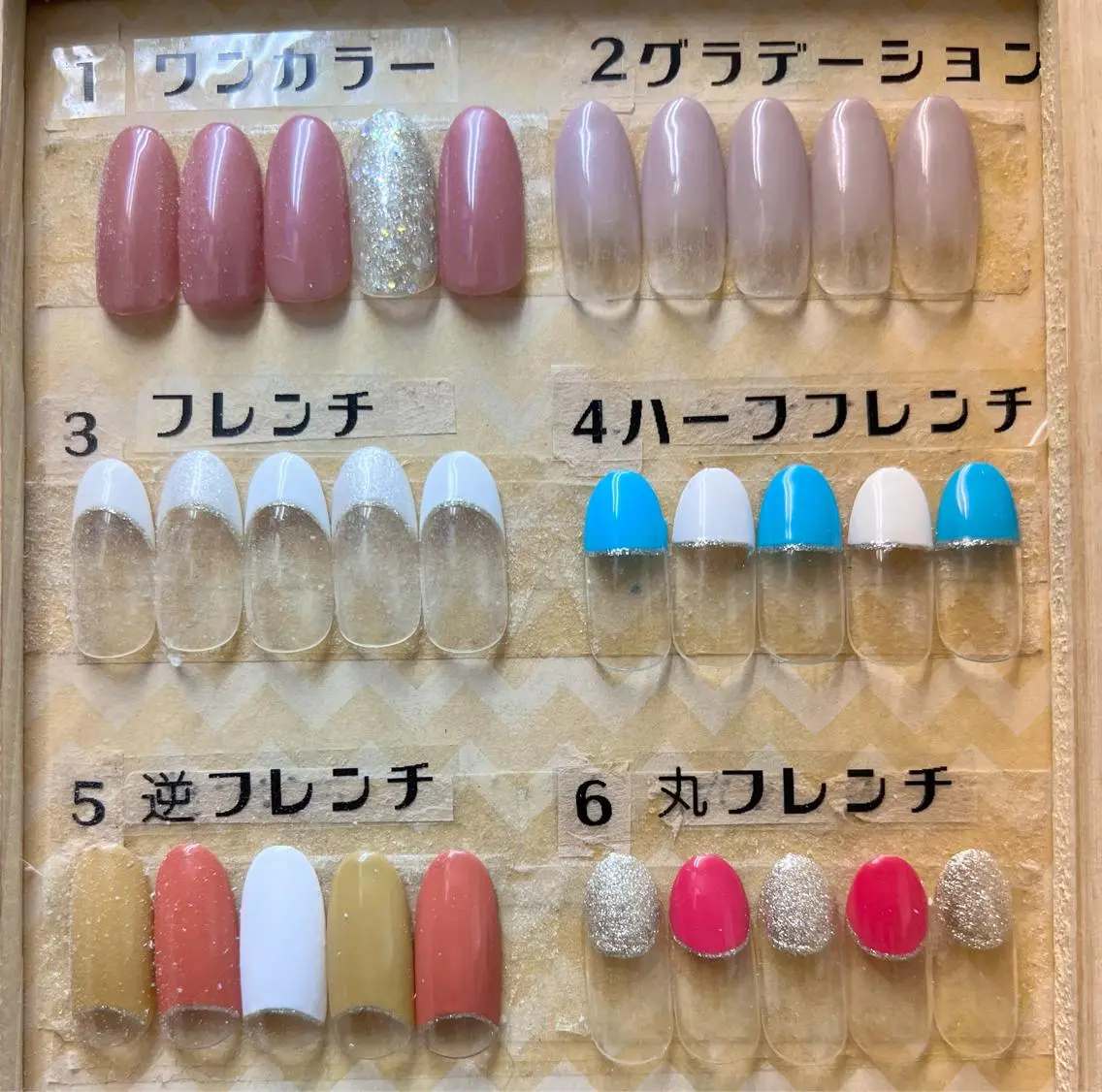ネイル 猫村のネイル 部屋のネイルデザイン