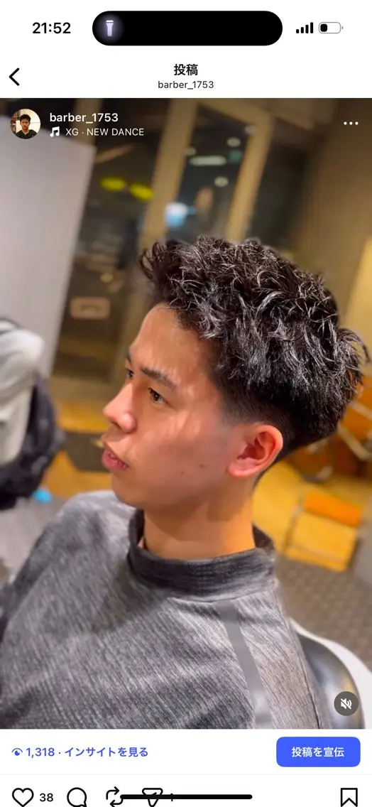 ショート 津田 陽向のヘアスタイル