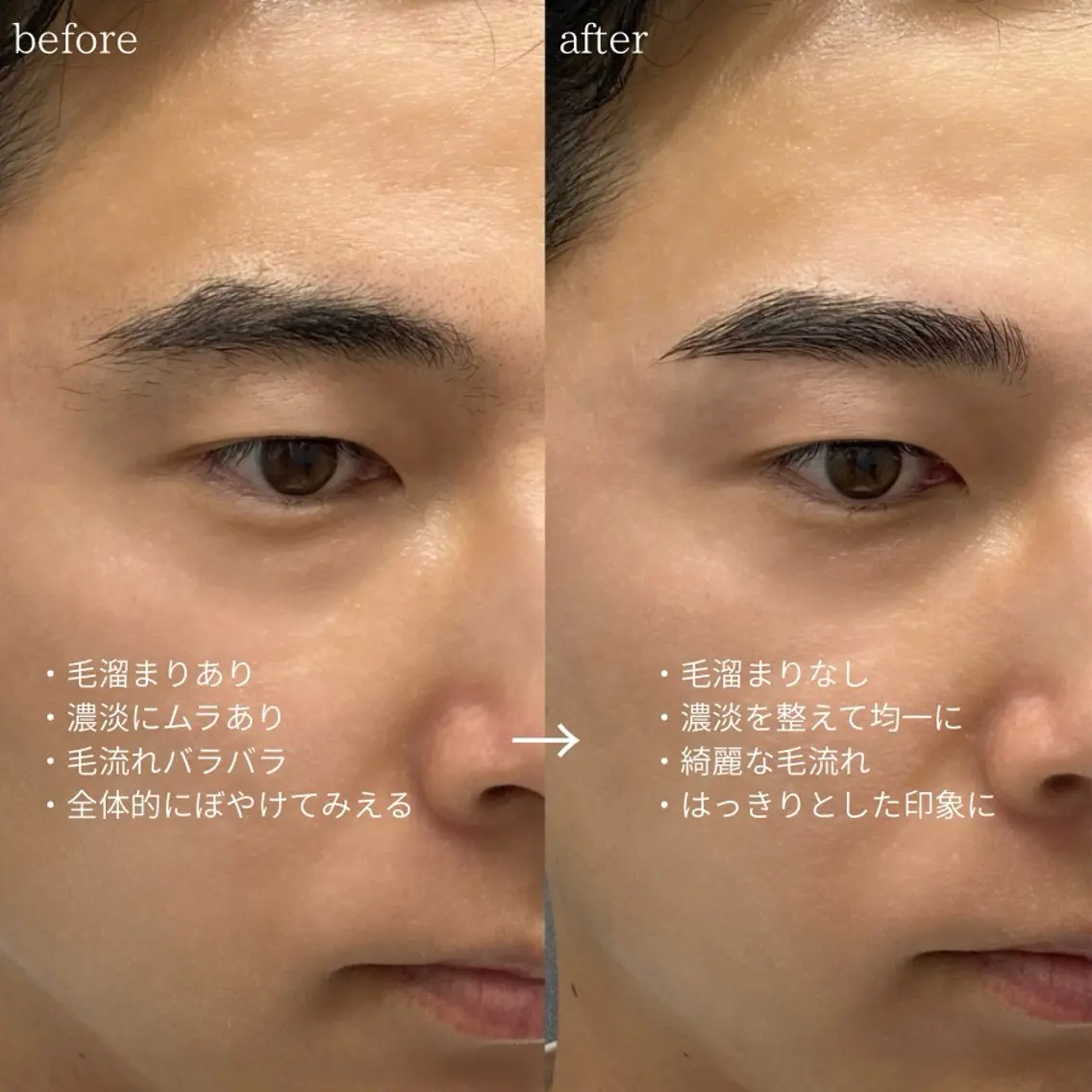 アイブロウ ワックス脱毛 眉カット その他(アイブロウ) まつ毛/眉毛/WAX 🌱半個室サロン結のマツエク・マツパデザイン