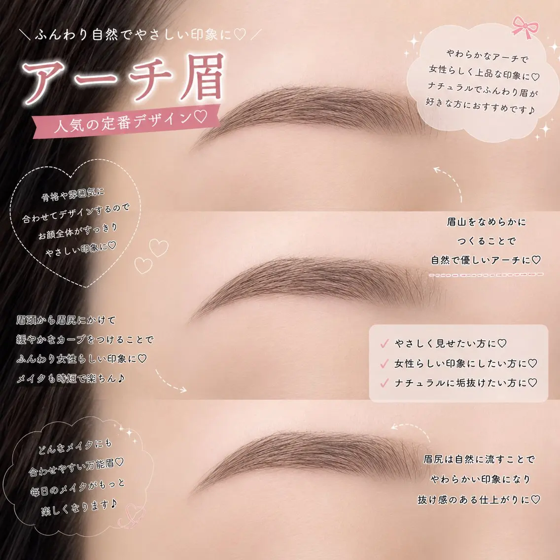 アイブロウ ワックス脱毛 眉カット その他(アイブロウ) WHITE EYE Aikaの眉毛・アイブロウイメージ
