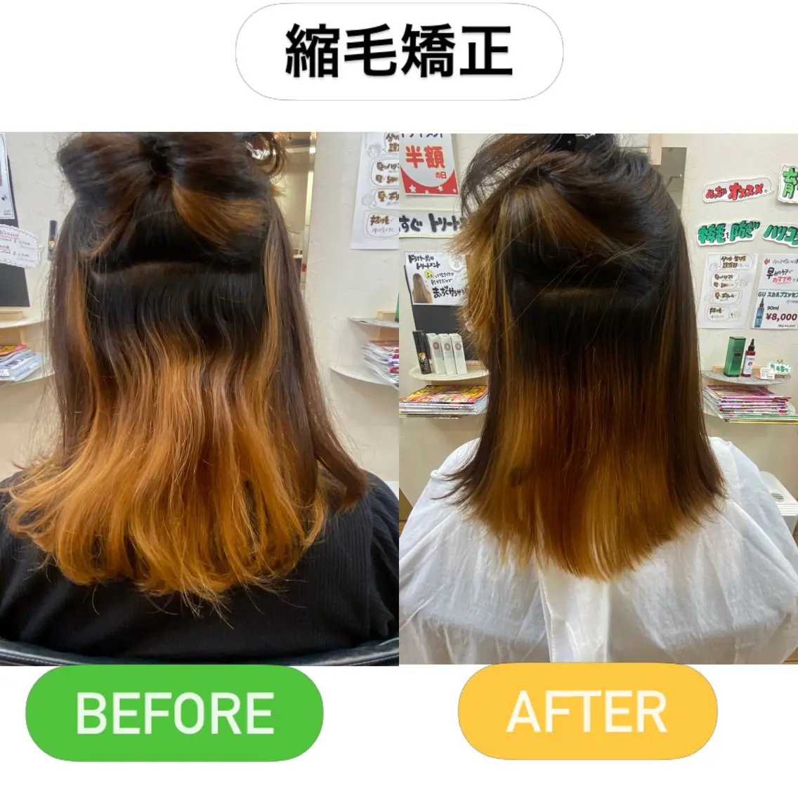 セミロング 縮毛矯正 カット 縮毛矯正 縮毛矯正モデル募集中 美容室HATSUのヘアスタイル