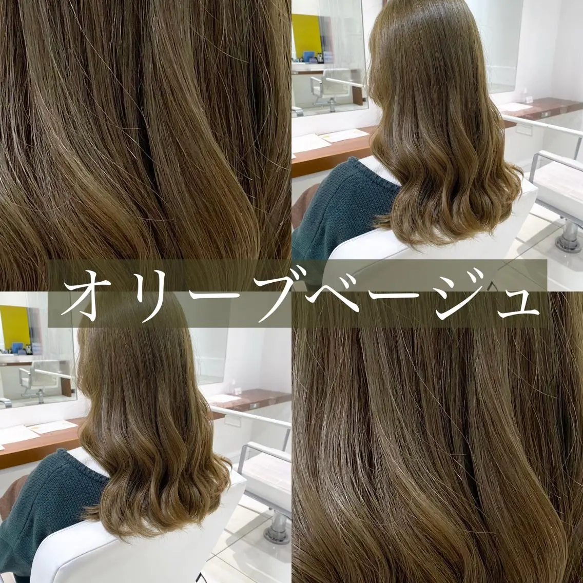 セミロング カラー ブリーチ ウルフカット ハッシュカット/七海のヘアスタイル