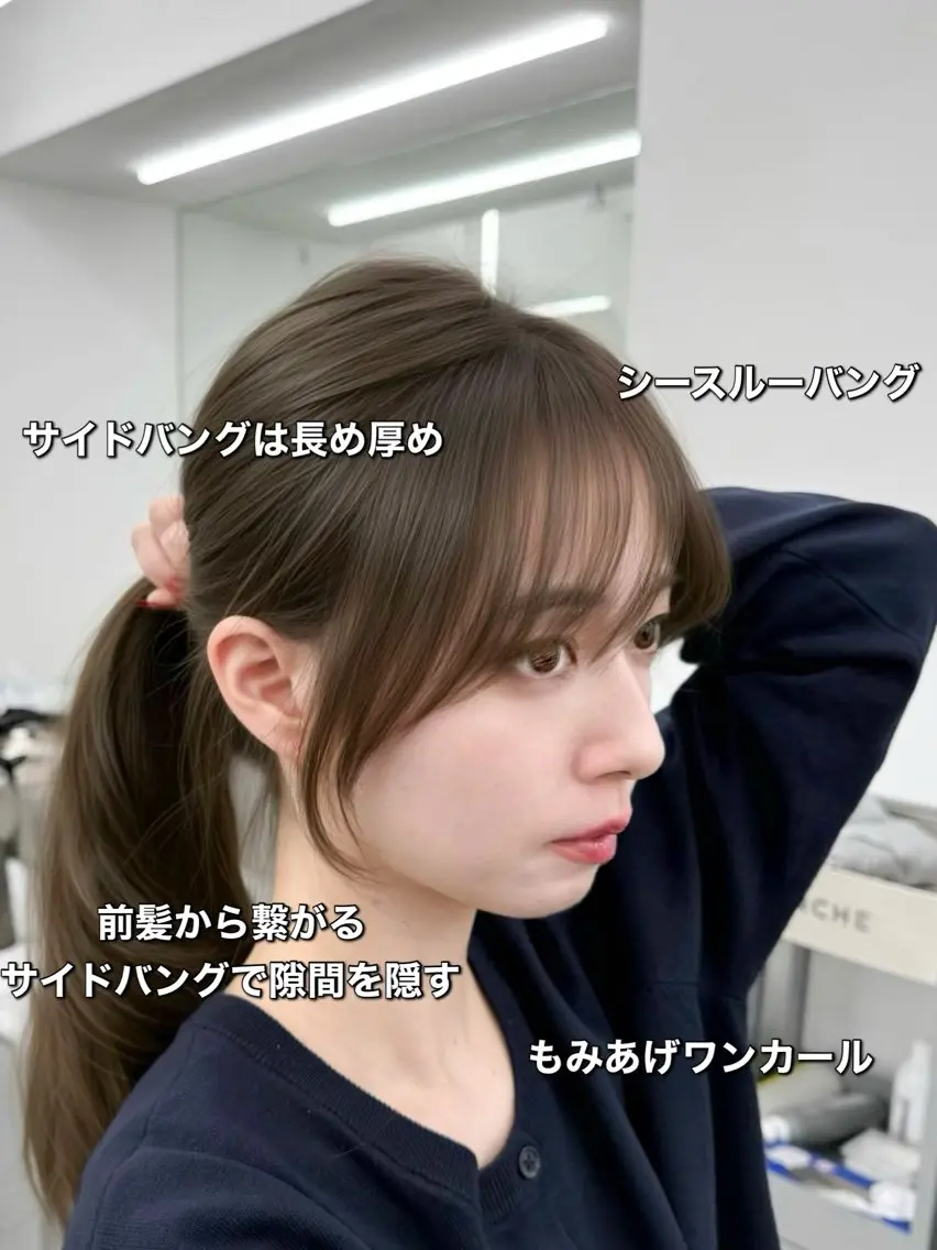 セミロング 割れない顔まわり× 小顔補正レイヤー難波のヘアスタイル
