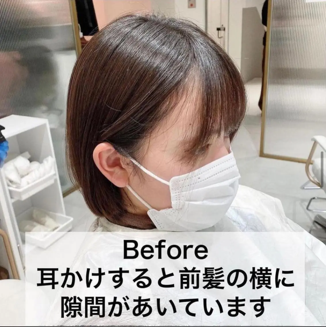 ミディアム 韓国くびれレイヤー 🇰🇷はづきのヘアスタイル