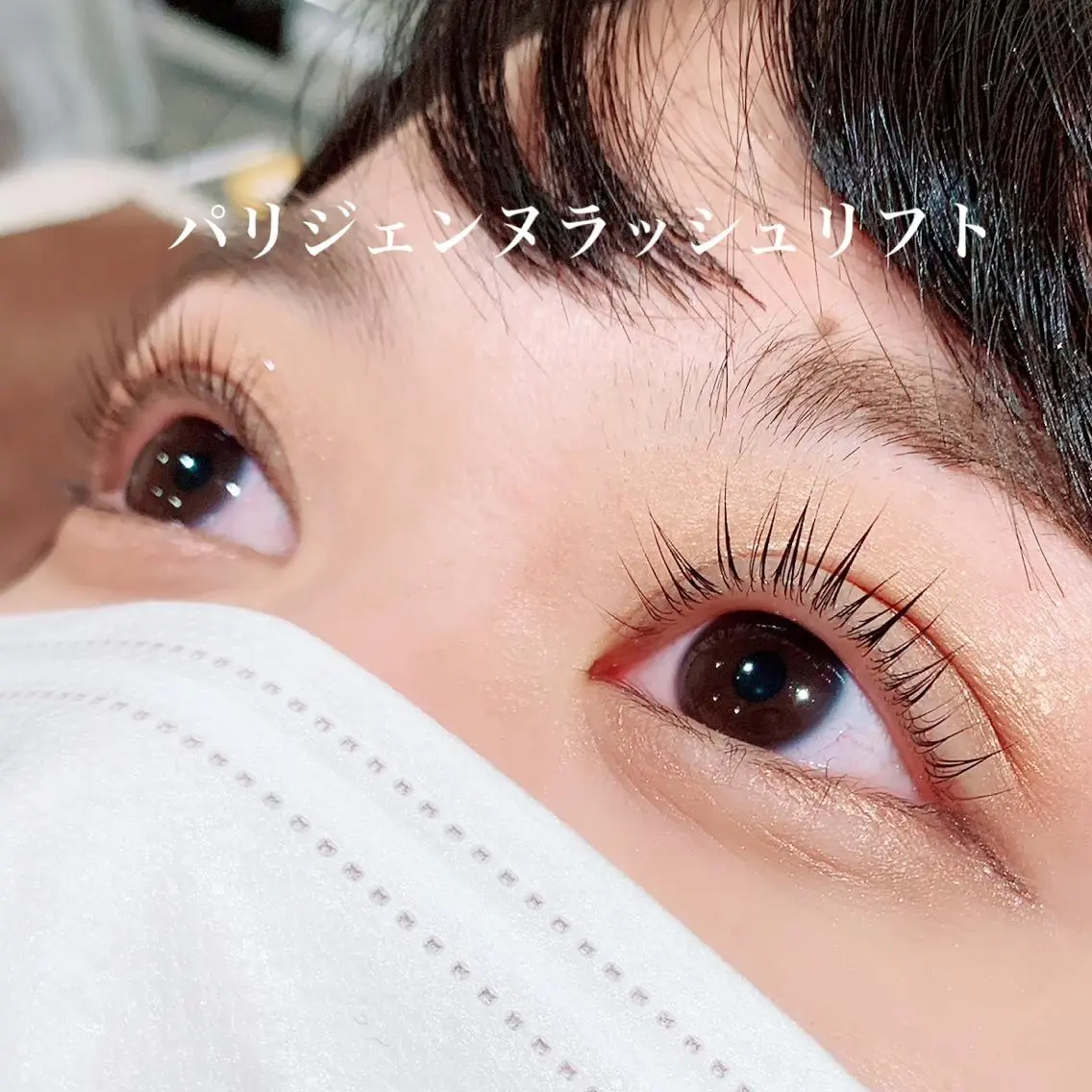 マツエク・マツパ マツパ 林 智恵美のマツエク・マツパデザイン