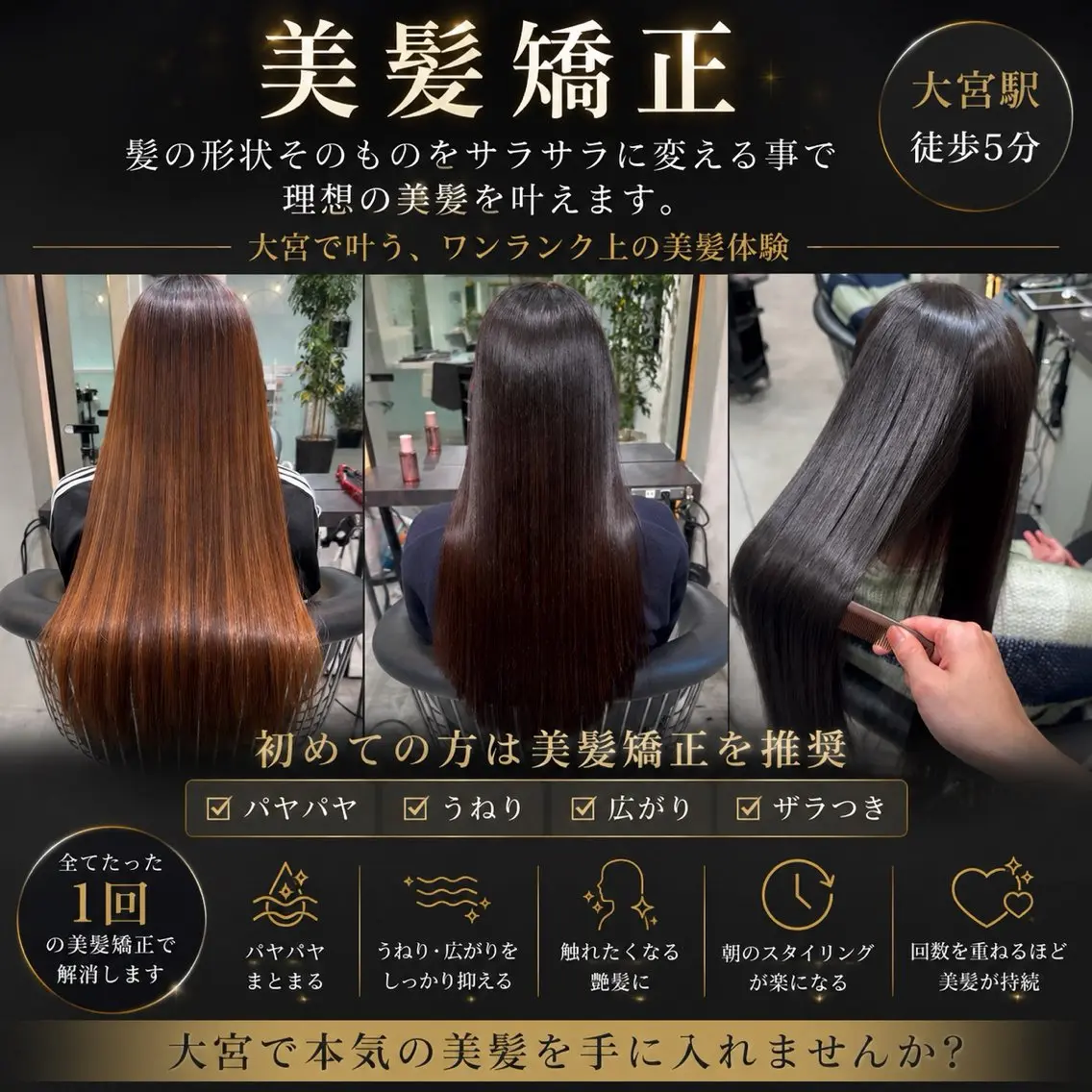 ロング ヘアカラー 縮毛矯正 トリートメント 💙レイヤー縮毛矯正 大宮/虎白💙のヘアスタイル