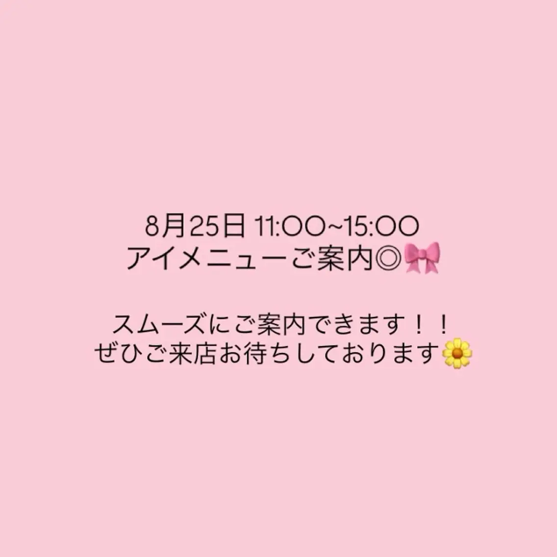 りな🎀マツエク/ まつパ/ゆめかわのマツエク・マツパデザイン