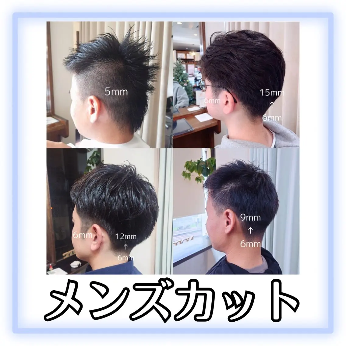 【ご新規様限定】メンズカット（シャンプー＆ブロー付）期間限定なのでご予約はお早めに！の写真