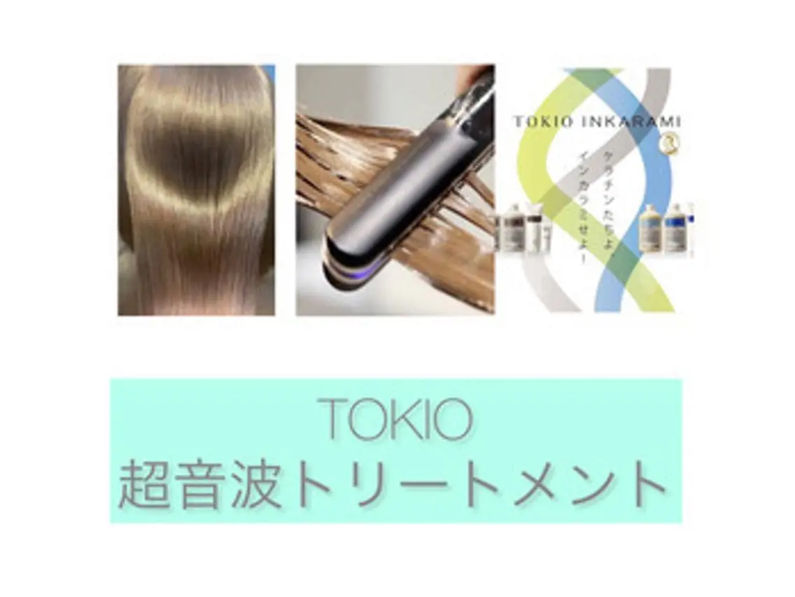 カット ヘアカラー トリートメント NISHIKAWA SHOTAのヘアスタイル