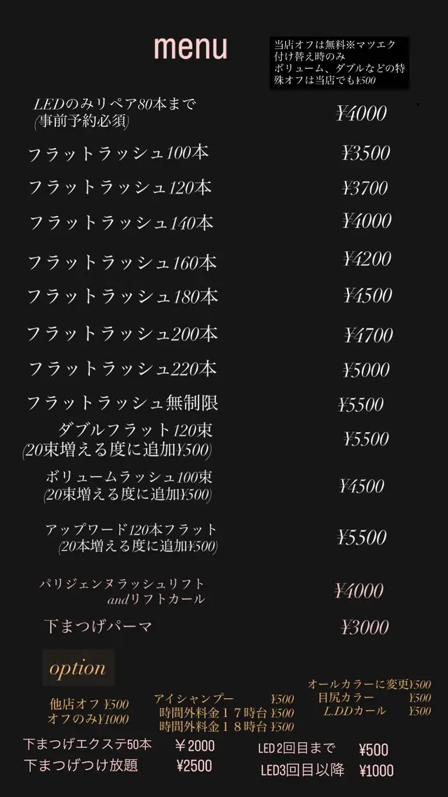 マツエク・マツパ Luna beautyのマツエク・マツパデザイン