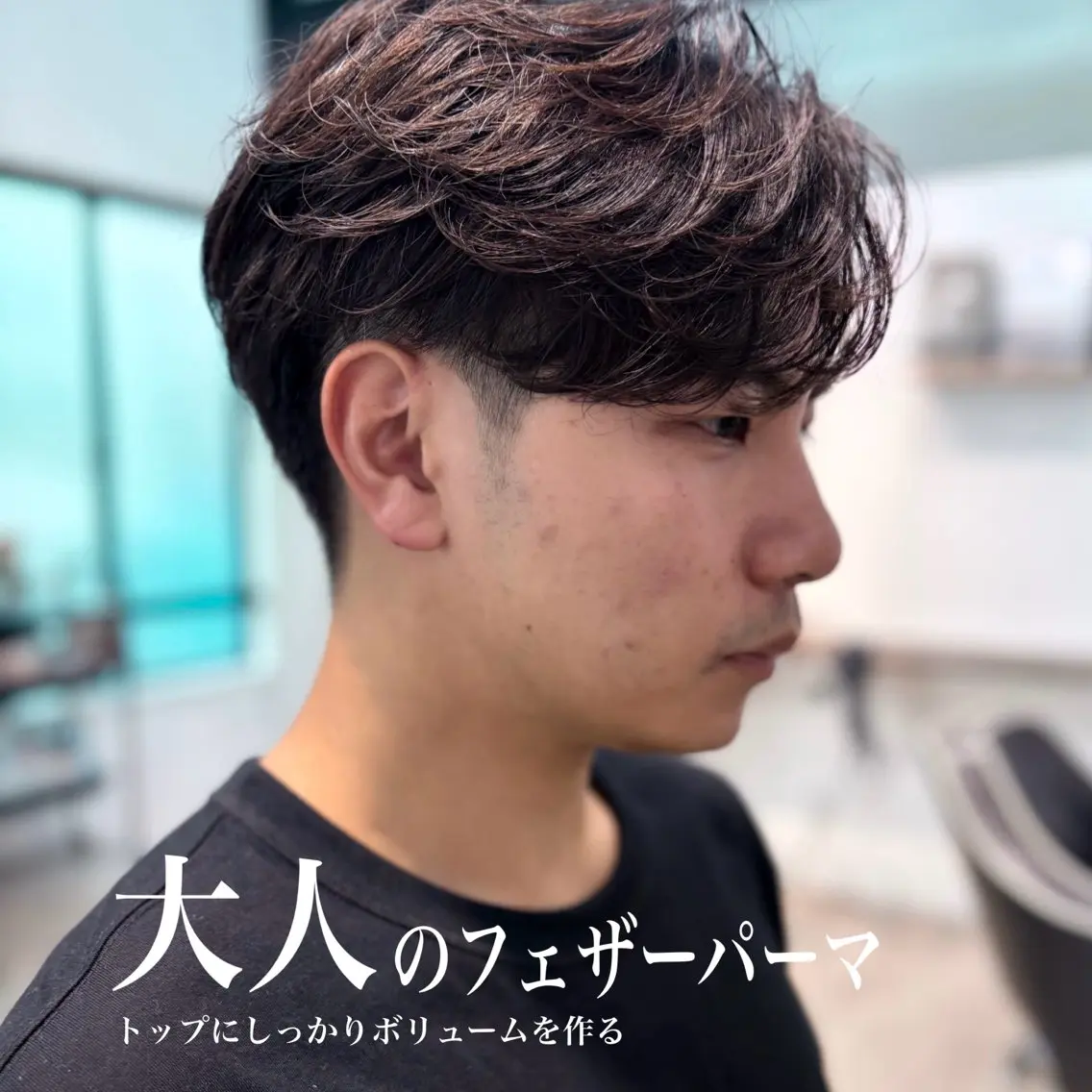 ショート パーマ 大人メンズスタイル 小林秀徳のヘアスタイル