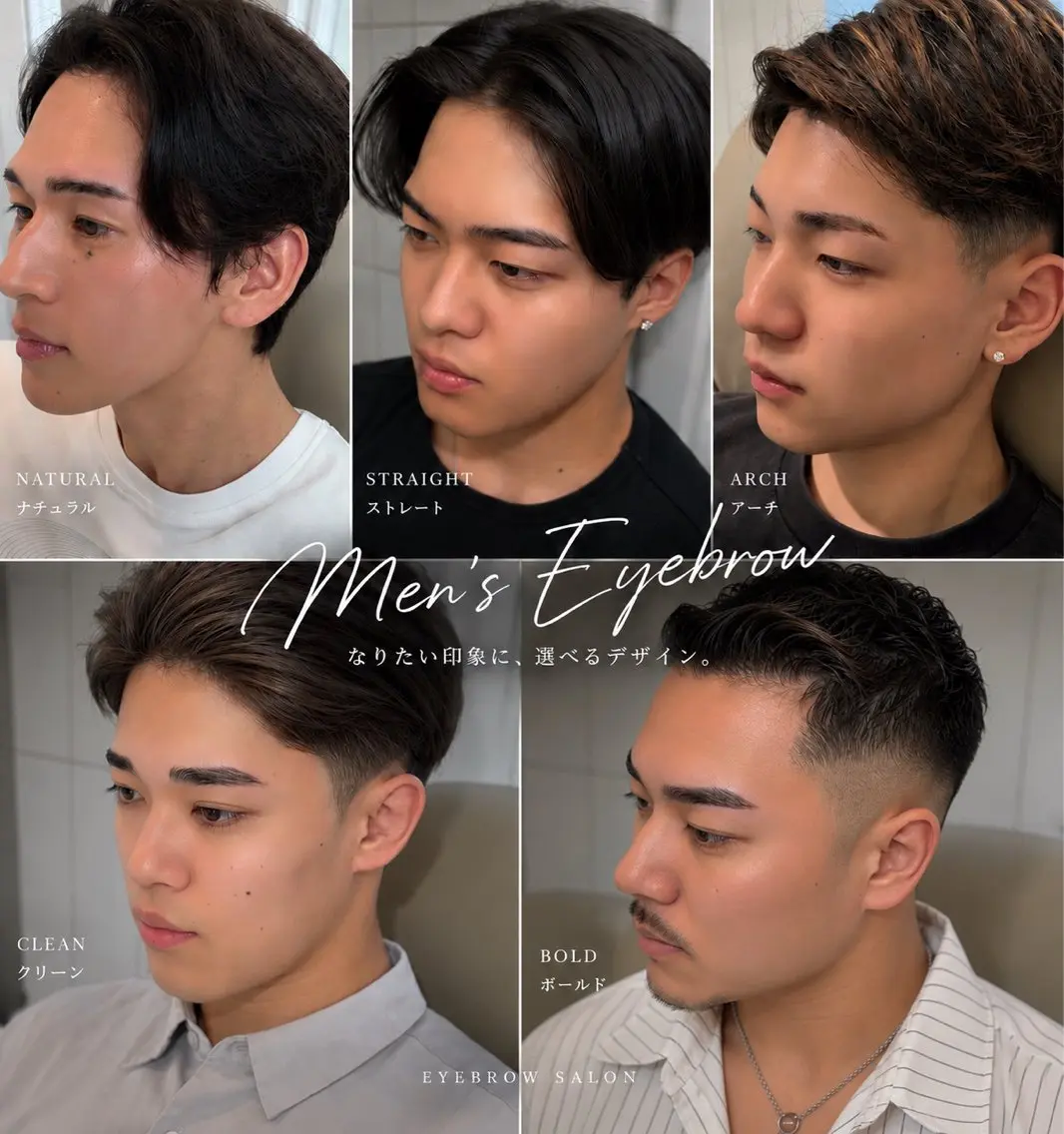 メンズ アイブロウ メンズアイブロウ eyebrow Fuukaの眉毛・アイブロウイメージ