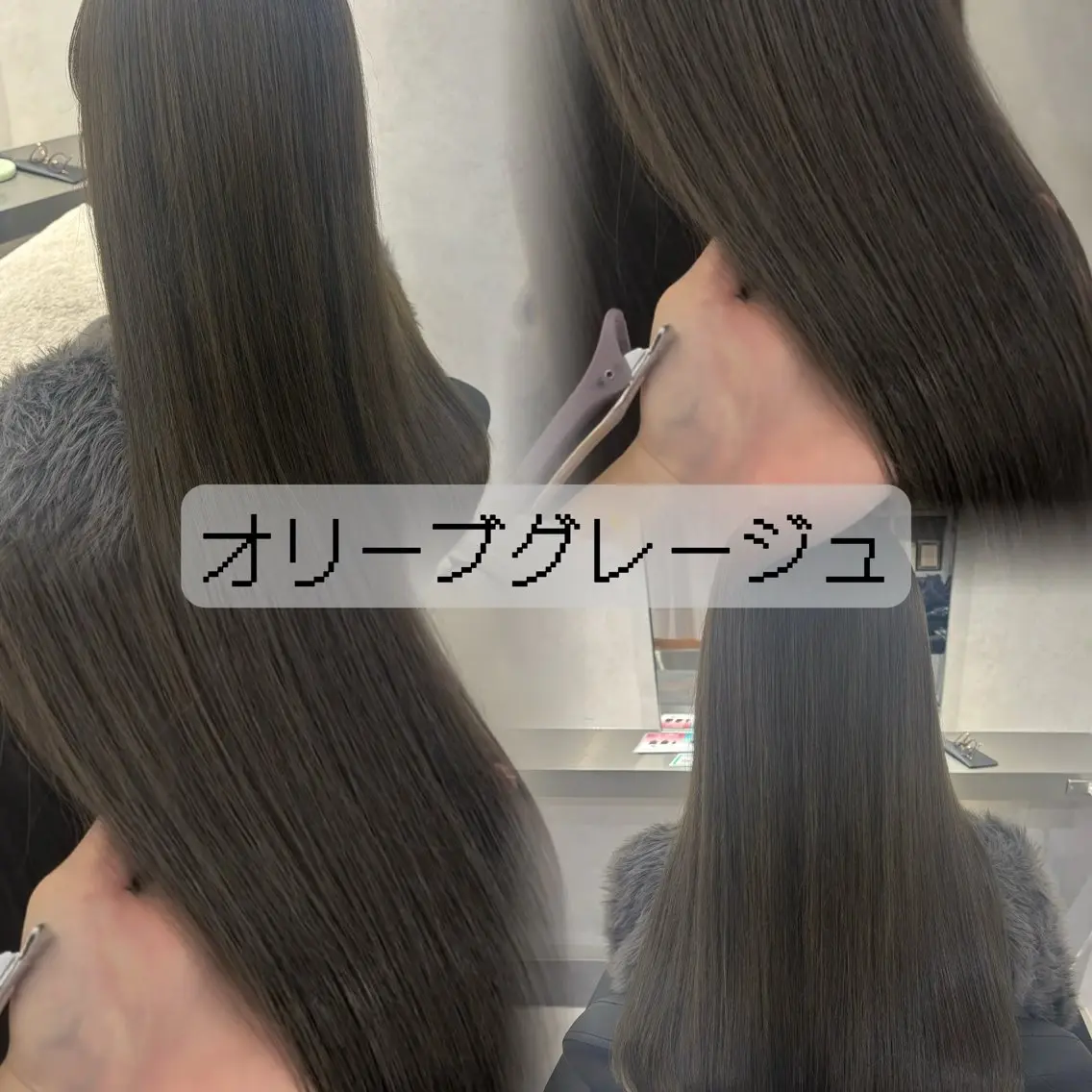 ロング カラー 韓国透明感🇰🇷 SAKURAのヘアスタイル