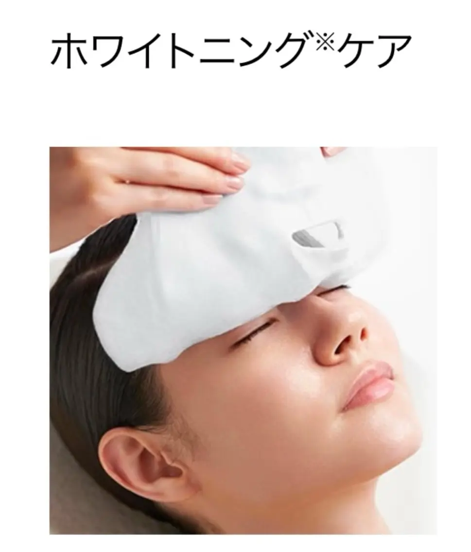 《限定》スタンダードプログラム　トライアルエステ　ホワイトニングケア　アルゲマスク（エステ２回体験コース）の写真