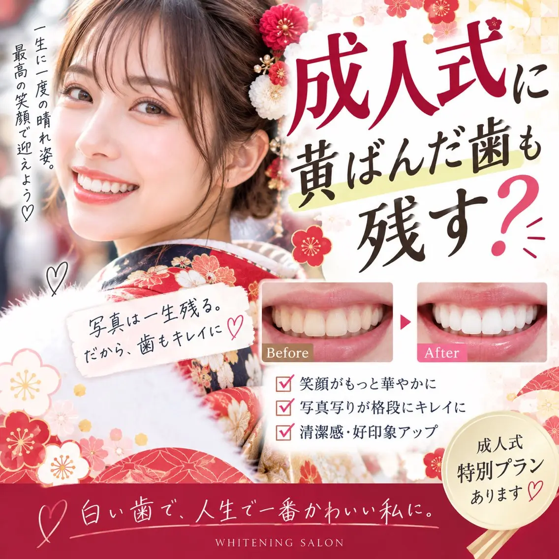 その他 ホワイトニング ショップ多摩店のその他イメージ