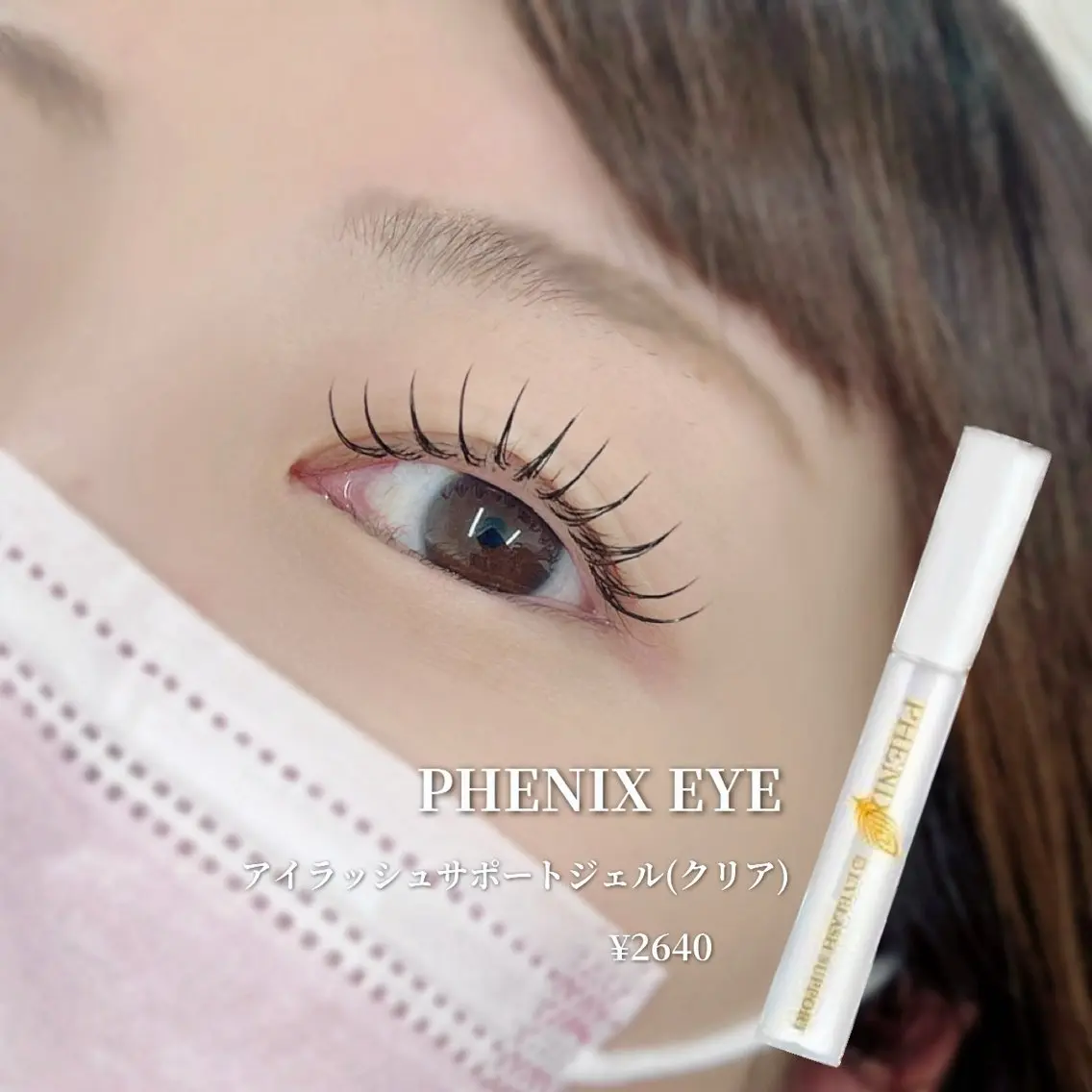 マツエク・マツパ マツエク 🌐　BIANCA endo 　🌐のその他イメージ