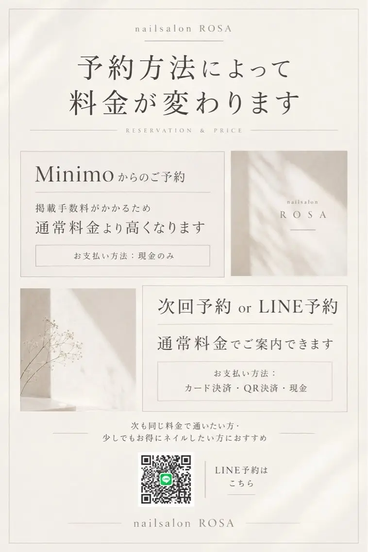 ネイル nailsalon ROSA ayaのネイルデザイン