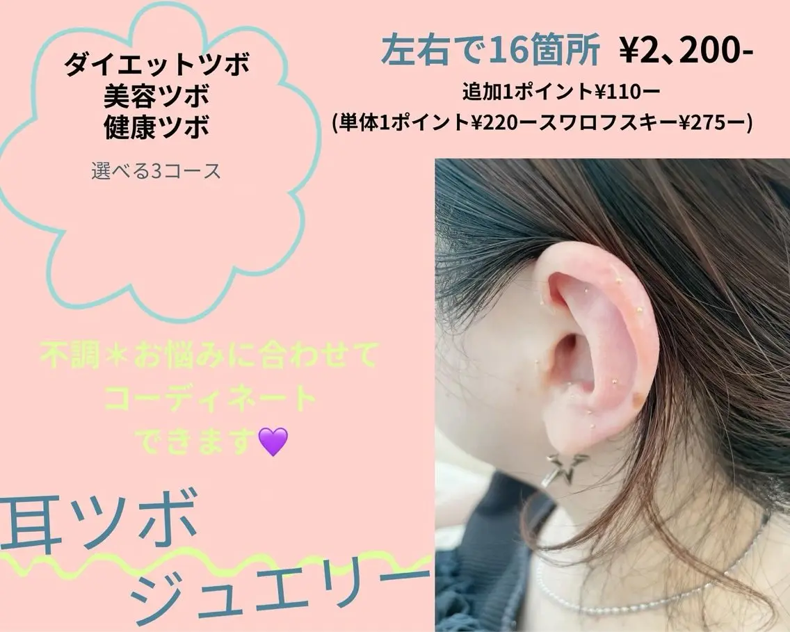 MINX eye トシジマ ユキのマツエク・マツパデザイン