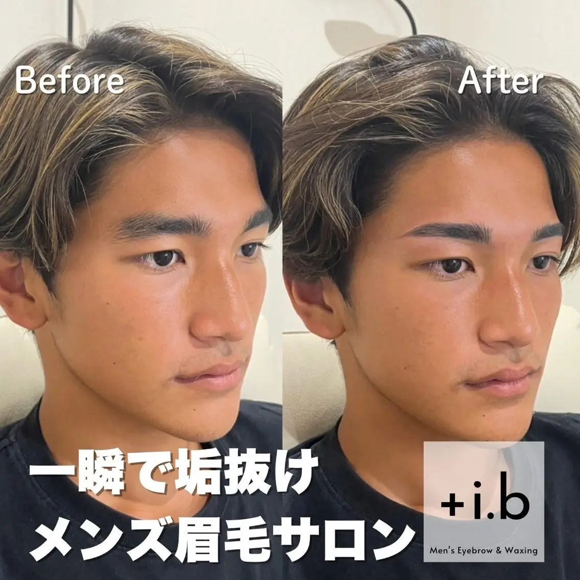 メンズ アイブロウ +i.b Rikaの眉毛・アイブロウイメージ
