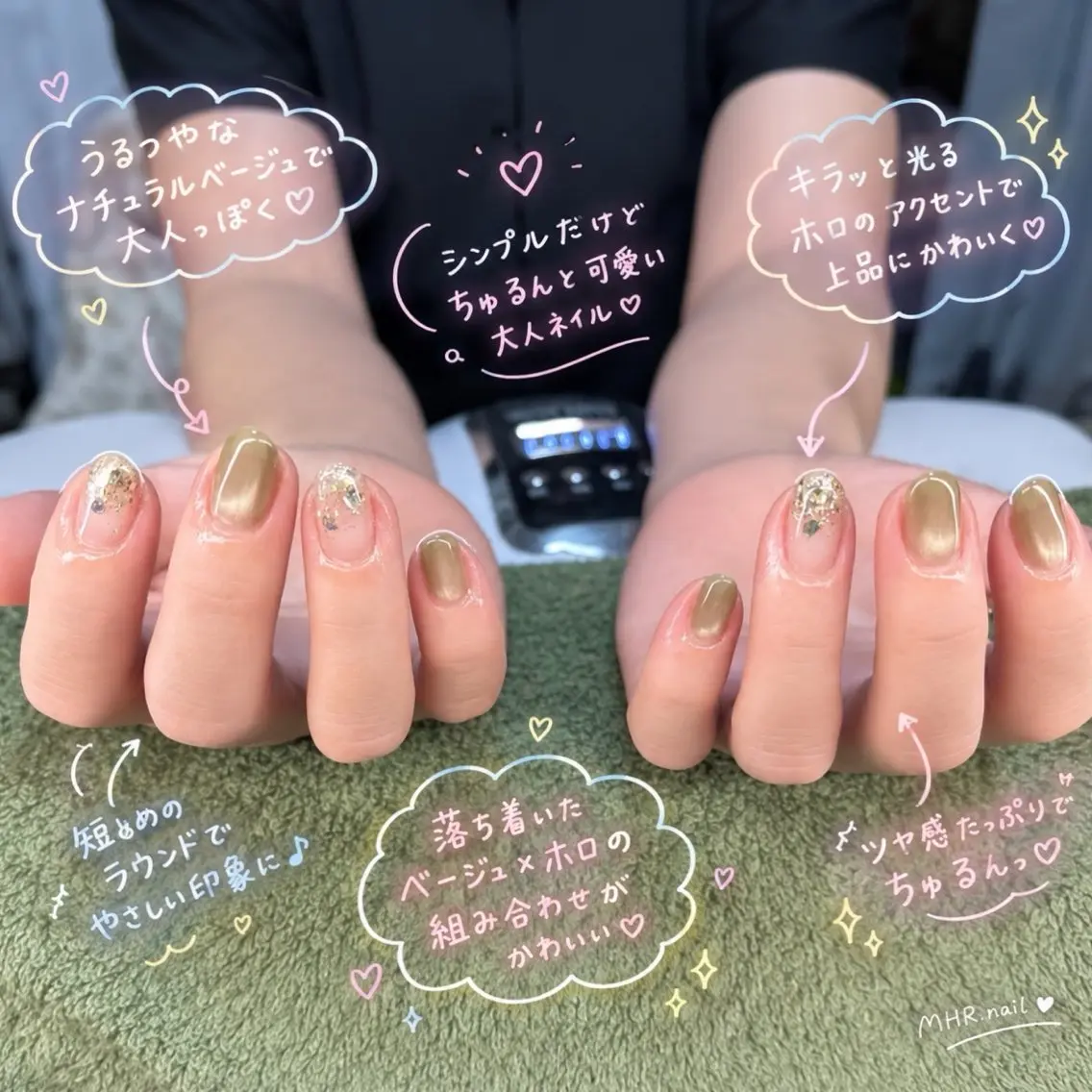 ネイル ハンドネイル フットネイル MHR nailのネイルデザイン