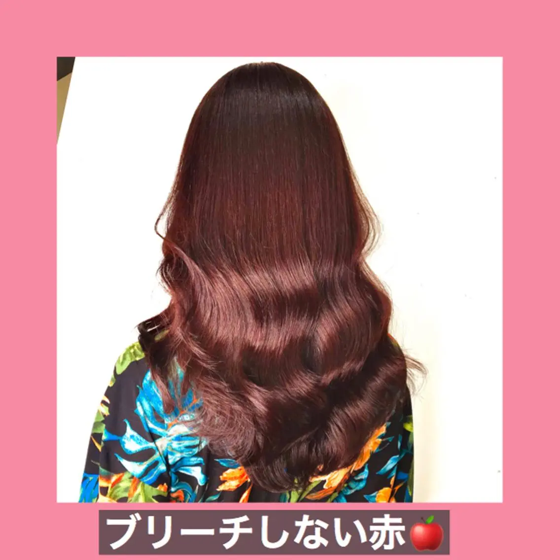 ロング カラー ブリーチ ブラウンカラー レッドカラー レッドブラウン ハッシュカット K-POP好き美容師 🇰🇷Kai.Yのヘアスタイル
