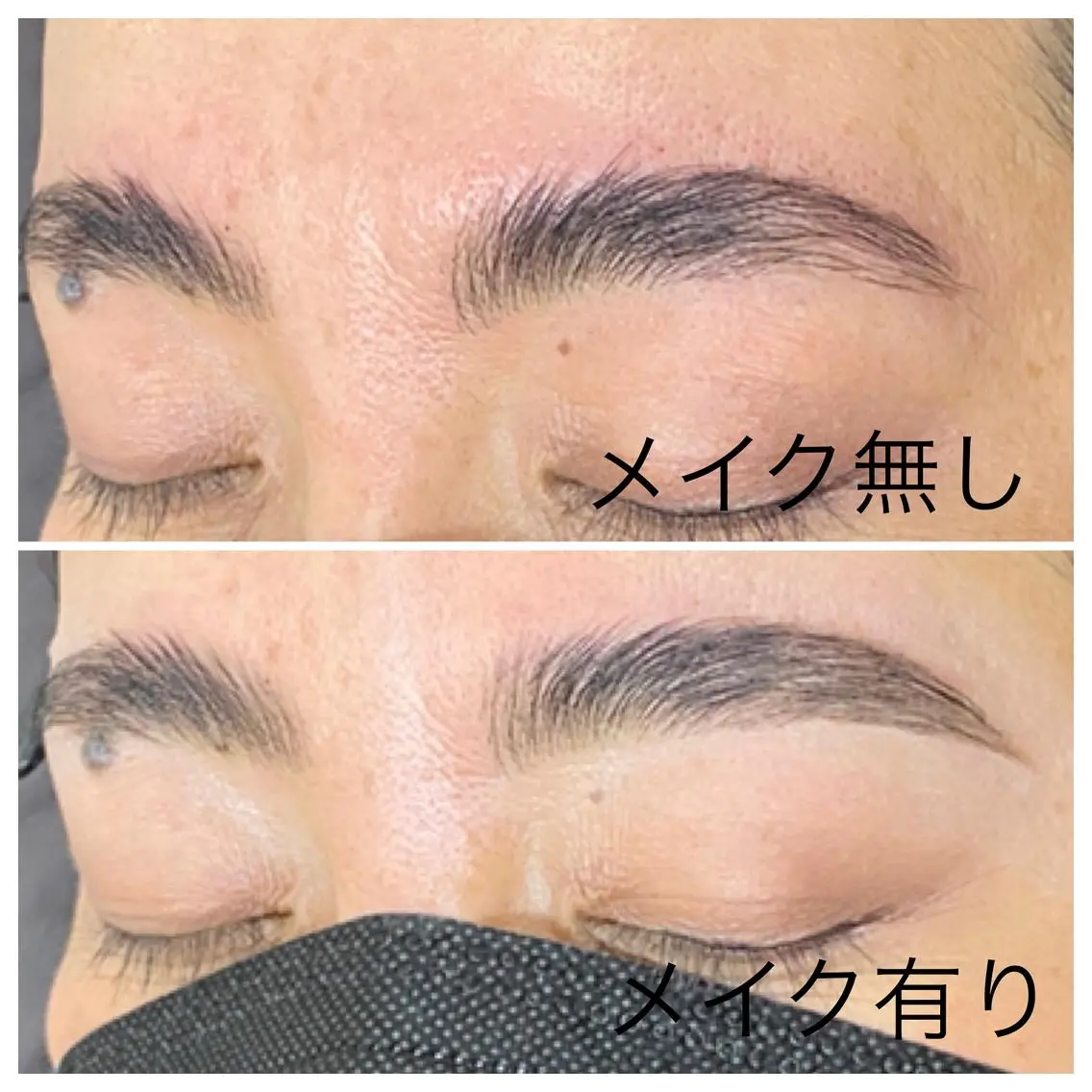 アイブロウ ハリウッドブロウリフト URI nail89の眉毛・アイブロウイメージ