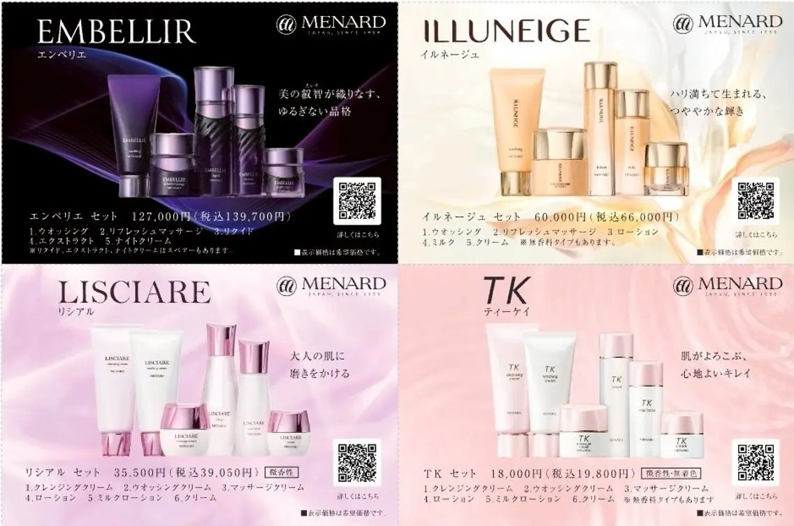 🫧商品購入の方💄単品購入も可能ですꕤ୭*の写真