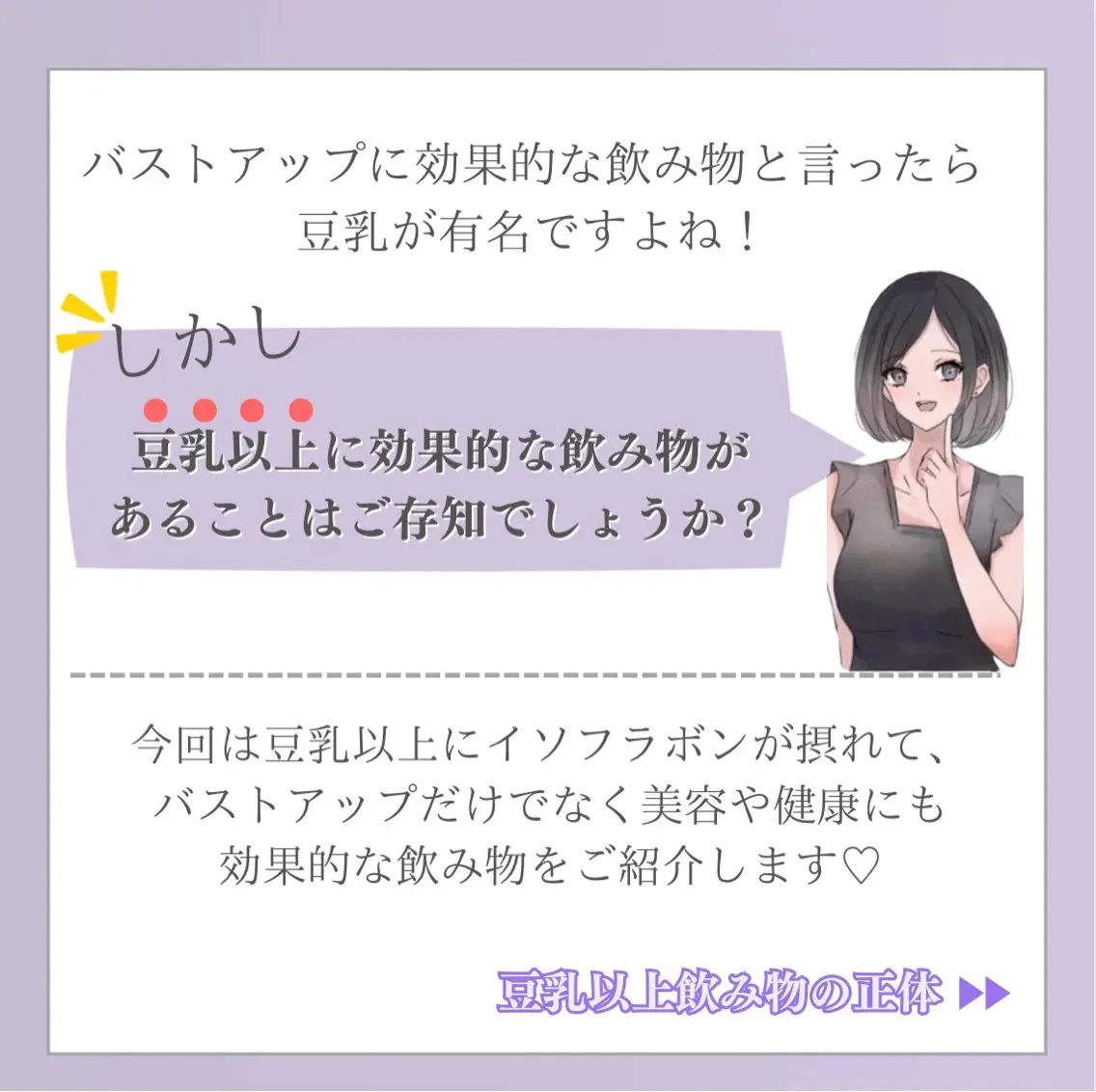 バスト専門Kiana 風のエステ・リラクイメージ