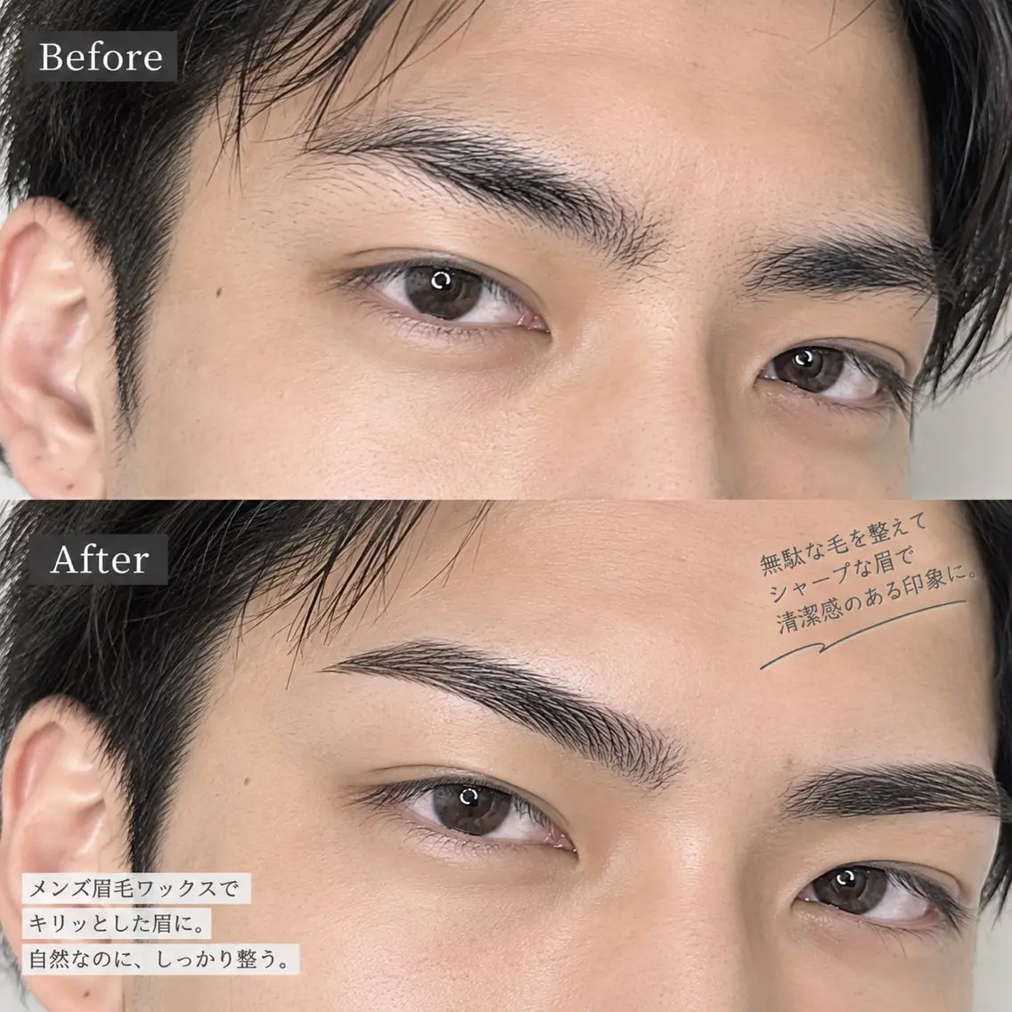 アイブロウ ワックス脱毛 眉カット 江坂駅徒歩3分/ 佐藤琴実の眉毛・アイブロウイメージ