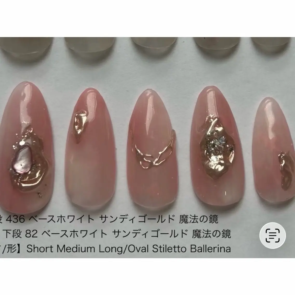 ネイル ハンドネイル 庄司 奈々子のネイルデザイン