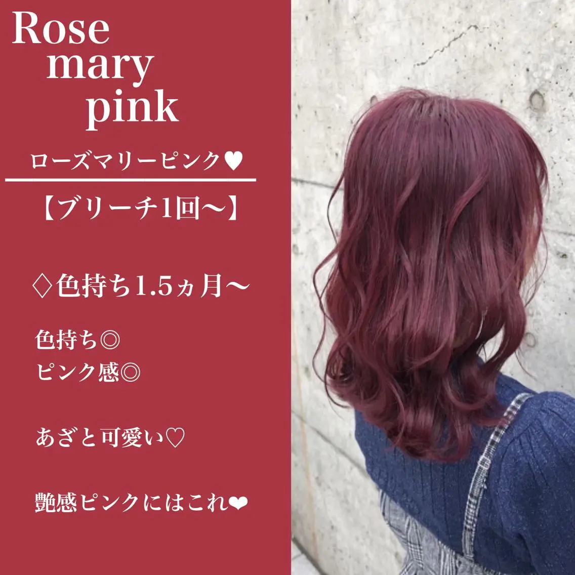 ミディアム カラー ヘアアレンジ アッシュ アッシュグレー ベージュカラー 黒髪 ブリーチ 🐚🧸 MAKI 🧸🐚のヘアスタイル