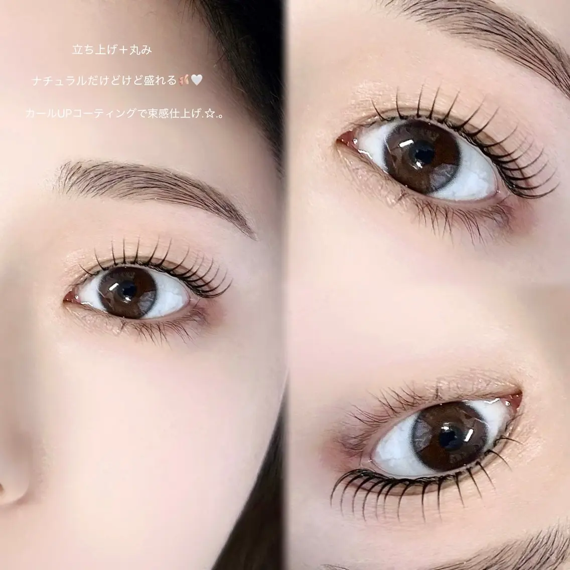 🩵似合わせまつ毛パーマ¥5,500→¥3,900【ミニモ限定価格】の写真