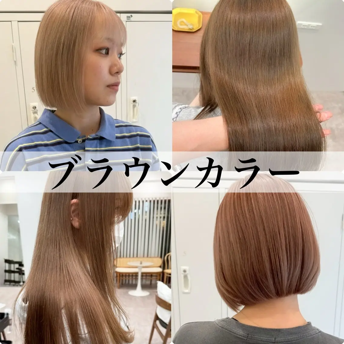 ロング カラー ヘアカラー トリートメント 🪼ボブ/ミニボブ レイヤーボブ🪼のヘアスタイル