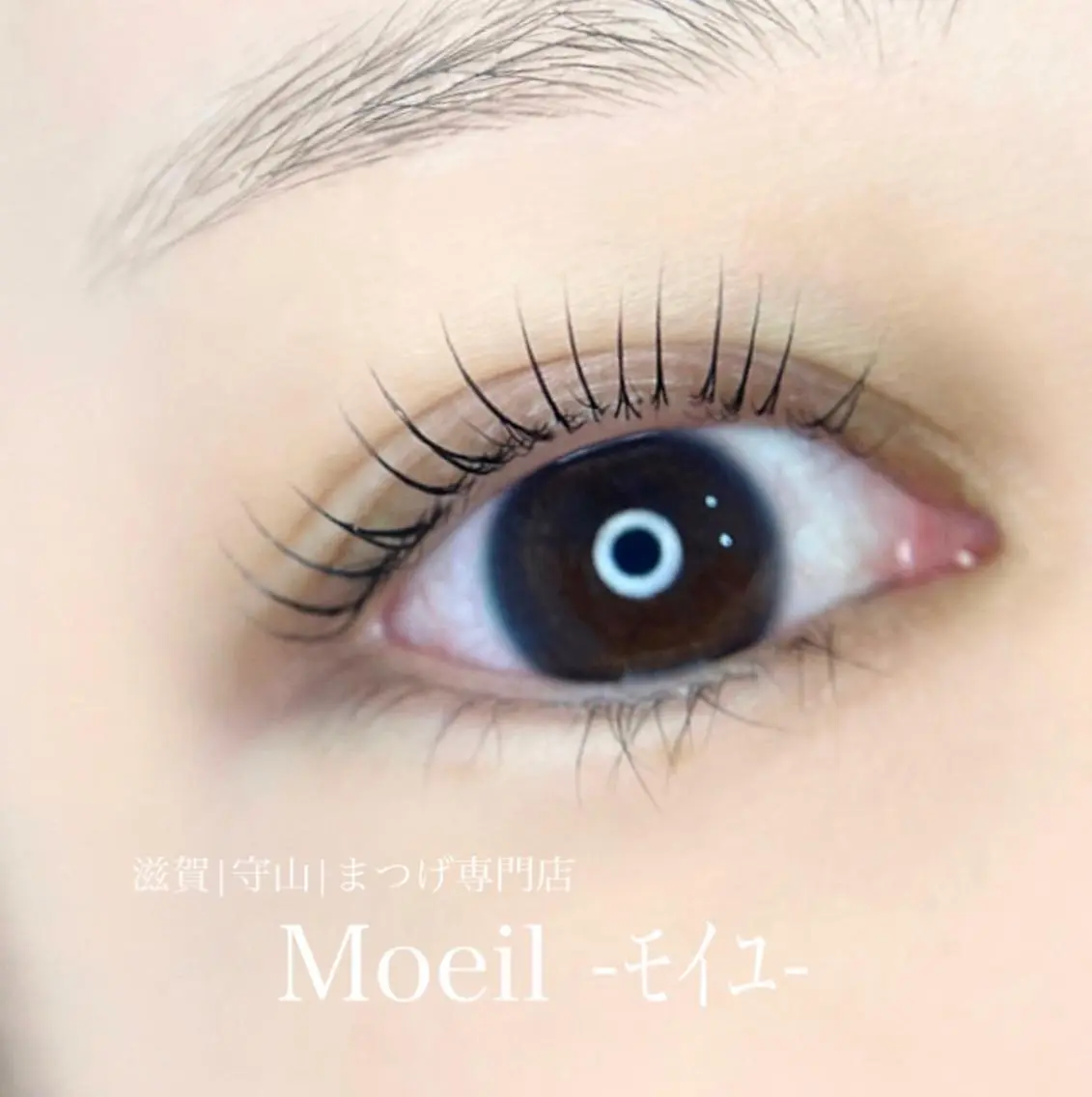 マツエク・マツパ マツパ Moeil. /ﾓｲﾕのマツエク・マツパデザイン