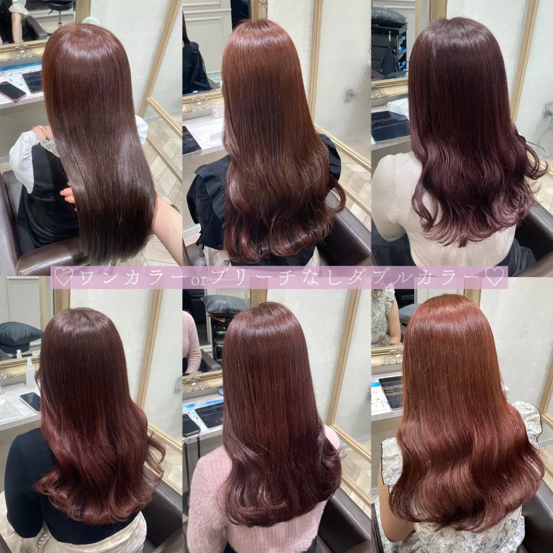 ロング カラー 菅村 緋莉🎀ガーリーヘアのヘアスタイル